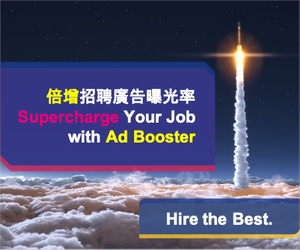 Supercharge Your Job with Ad Booster